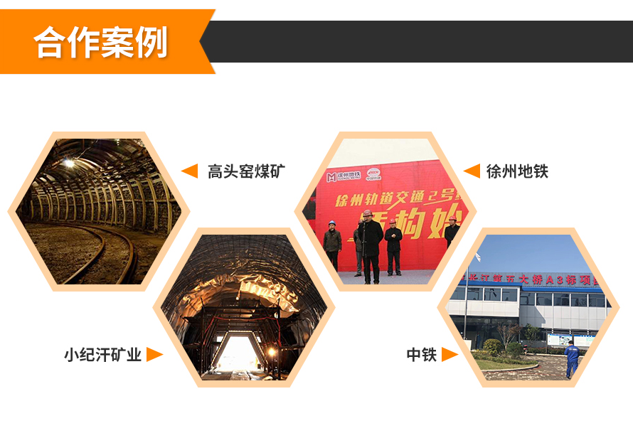 徐州威博工貿(mào)有限公司-合作案例
