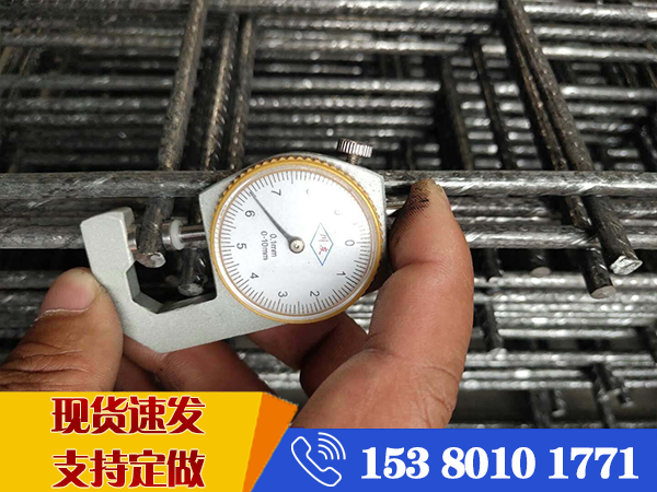 鋼筋網片規(guī)格有哪些