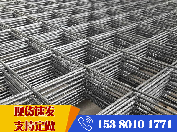成品鋼筋網片