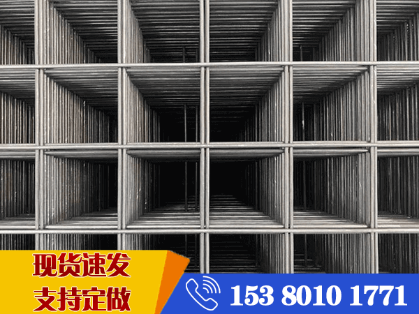 建筑鋼筋網(wǎng)價格